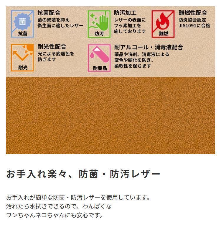 ペットソファ 国産 日本製 Chianti mini キャンティ ミニ ポイントカラー/ホワイト 国産 手づくり 職人 頑丈 リラックス 犬 猫 いぬ_5