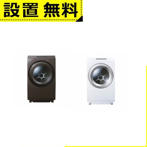 全国設置無料 東芝 ドラム式洗濯機 TW-127XP5 | ドラム式 洗濯乾燥機