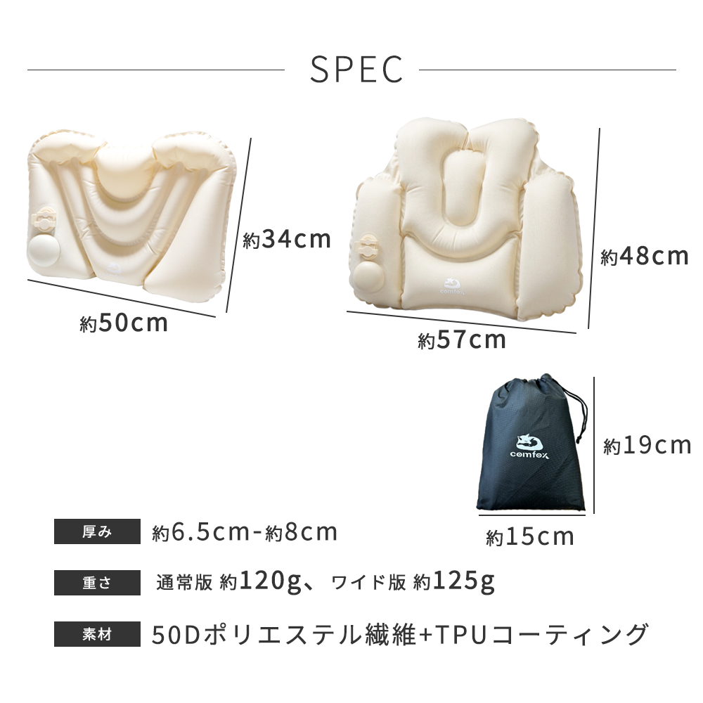 comfox（コムフォックス） 腰 クッション 携帯腰用 エアークッション