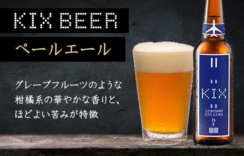 KIX BEER Yahoo!ショッピング店 - Yahoo!ショッピング