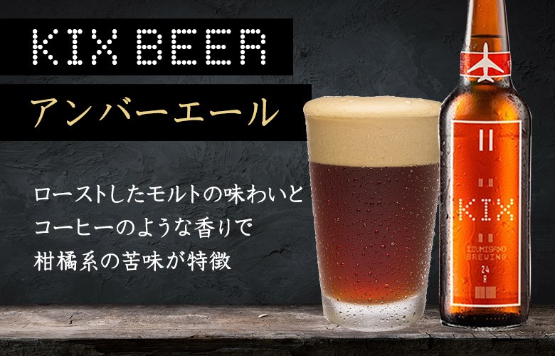 ビール45本 fit=scale-down,w=1200