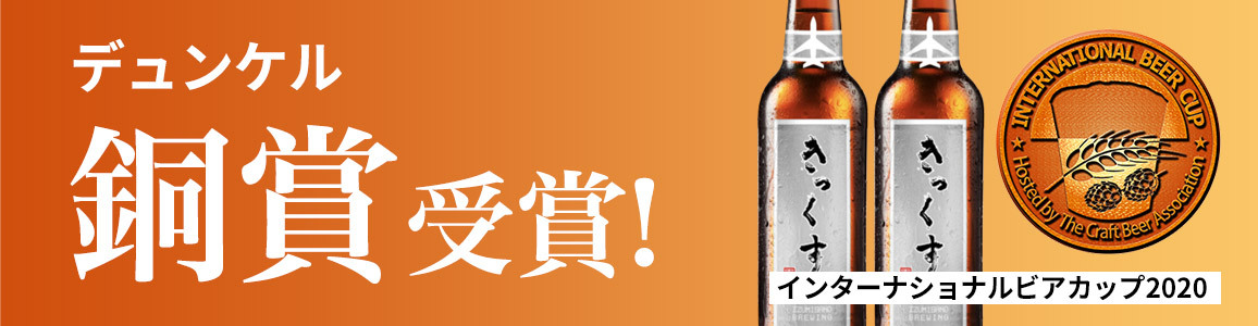 Kyo、発泡酒 48本セット KIX BEER Yahoo!ショッピング店 - Yahoo!ショッピング