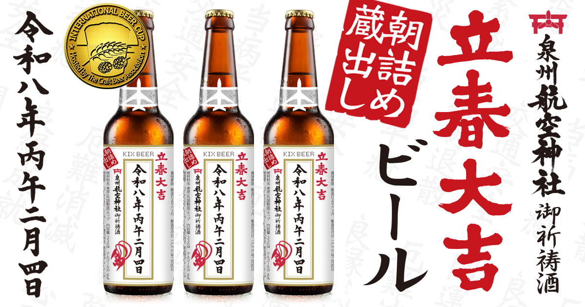 KIX BEER Yahoo!ショッピング店 - Yahoo!ショッピング