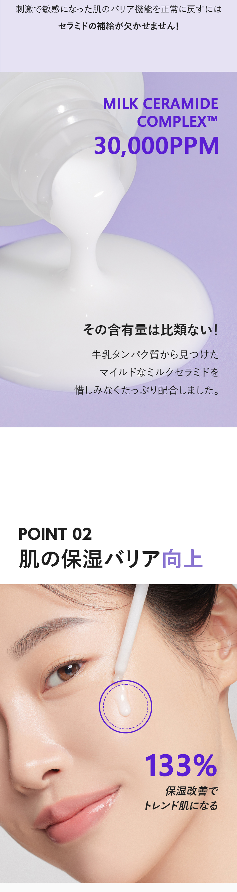 ダメージを受けた肌に 肌に優しい 落ち着かせる