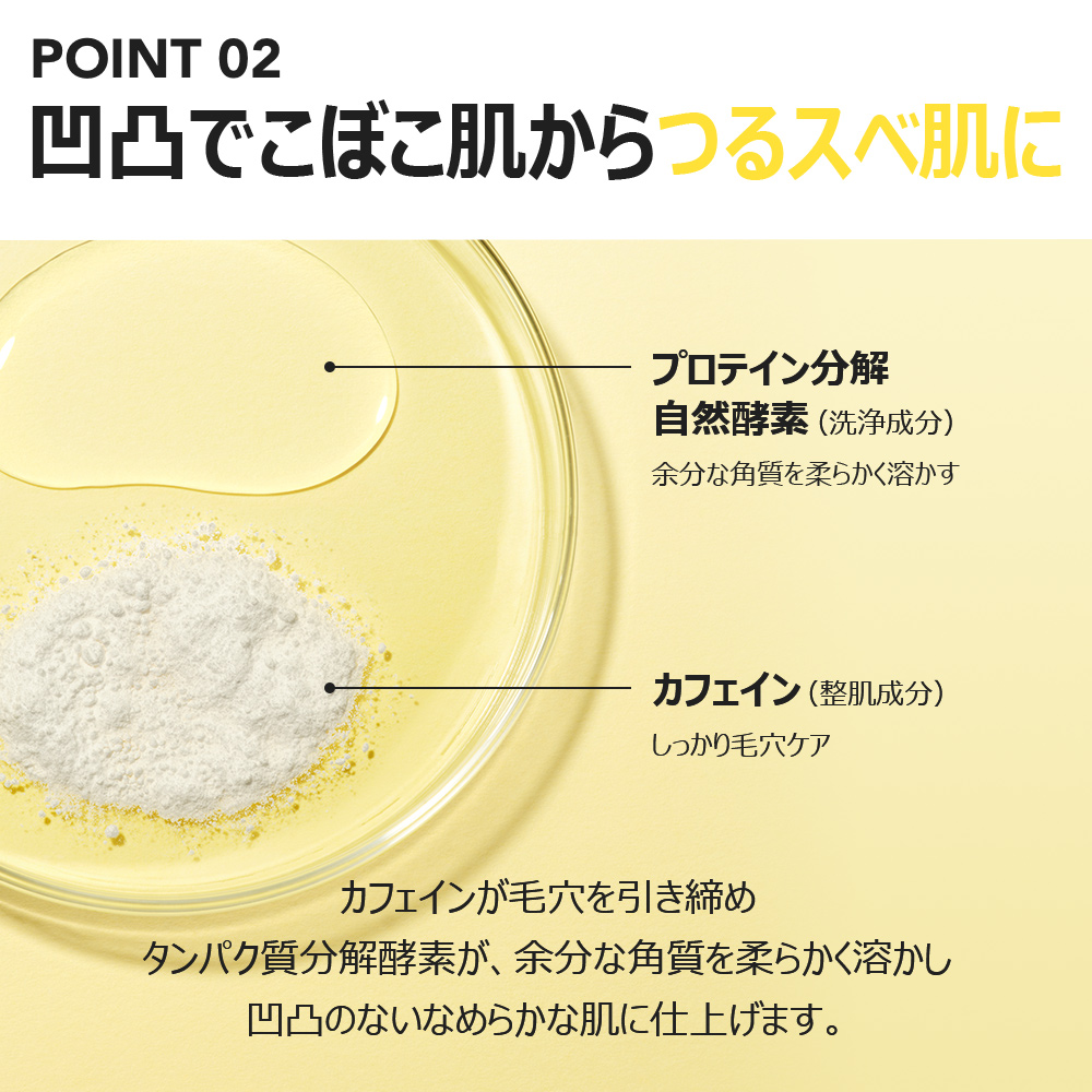 ポアバリアピューリファイングクレイマスクトゥフォーム 汚れを優しく吸着 水を加えて泡洗顔 SKIN＆LAB スキンアンドラブ 公式 | SKIN&LAB | 03