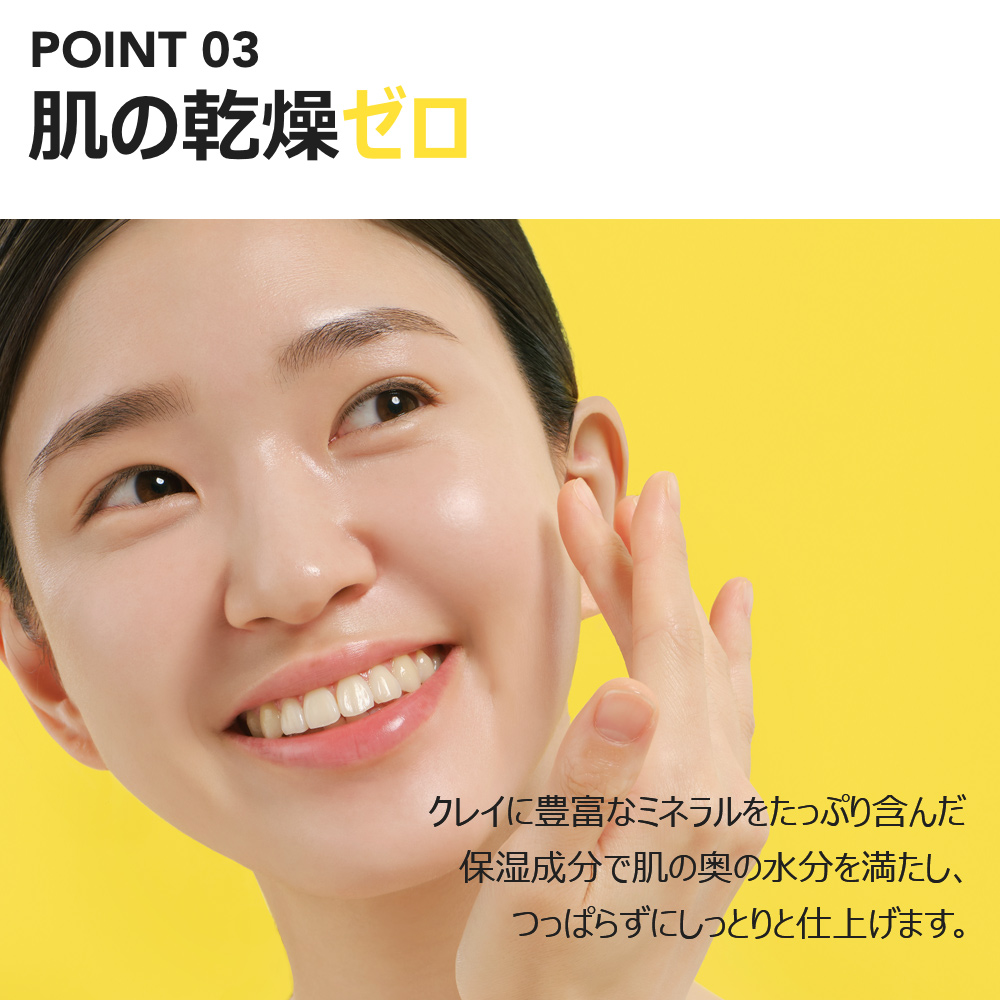 ポアバリアピューリファイングクレイマスクトゥフォーム 汚れを優しく吸着 水を加えて泡洗顔 SKIN＆LAB スキンアンドラブ 公式 | SKIN&LAB | 04