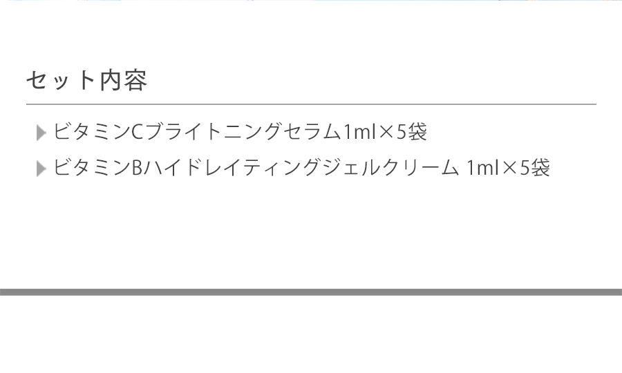 肌バリア機能に保湿をプラス