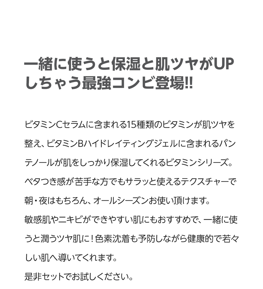 バリア機能を高めてケアする保湿クリーム