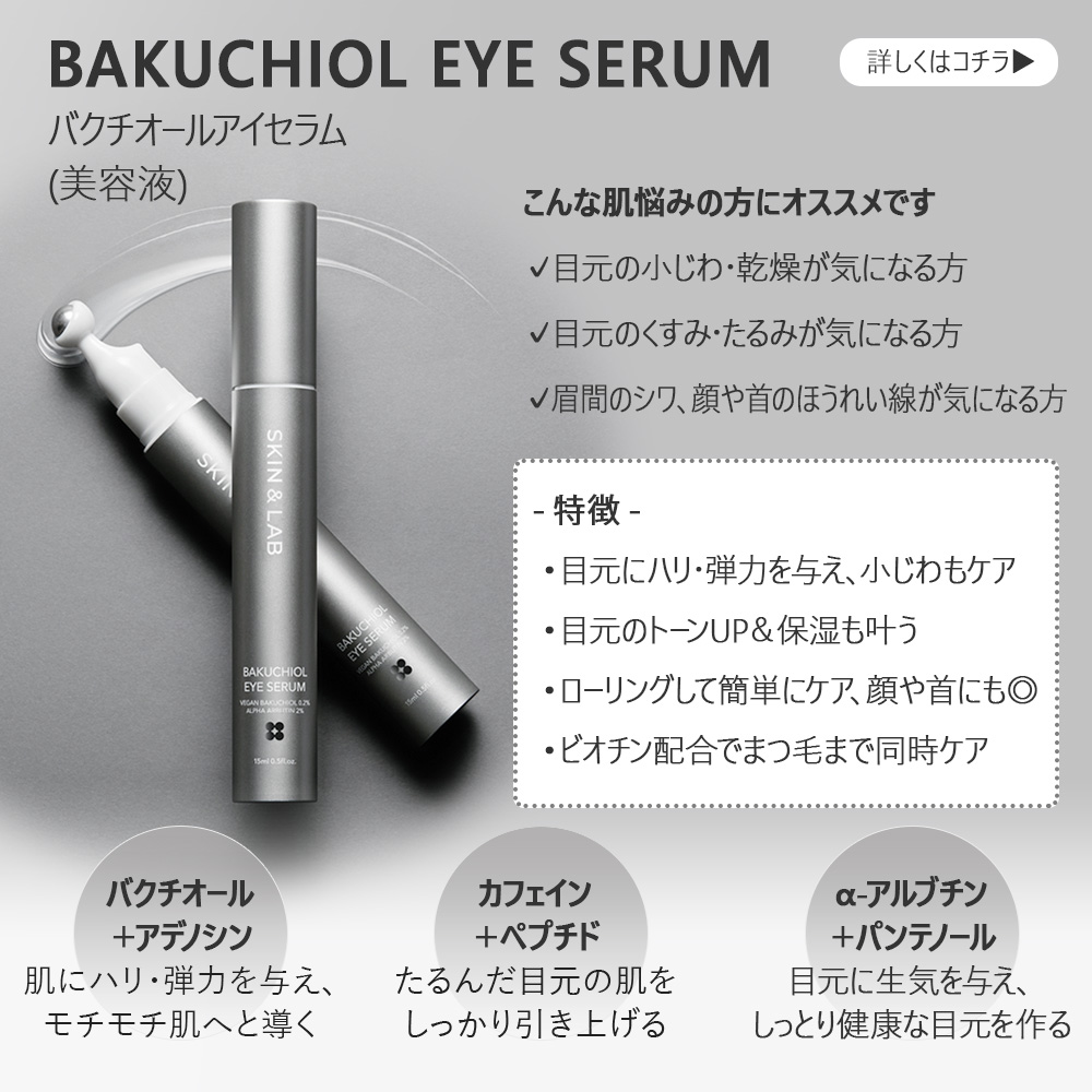 SKIN&LAB（スキンアンドラブ） ヴィーガンシリーズ 3点 毛穴悩みやキメ