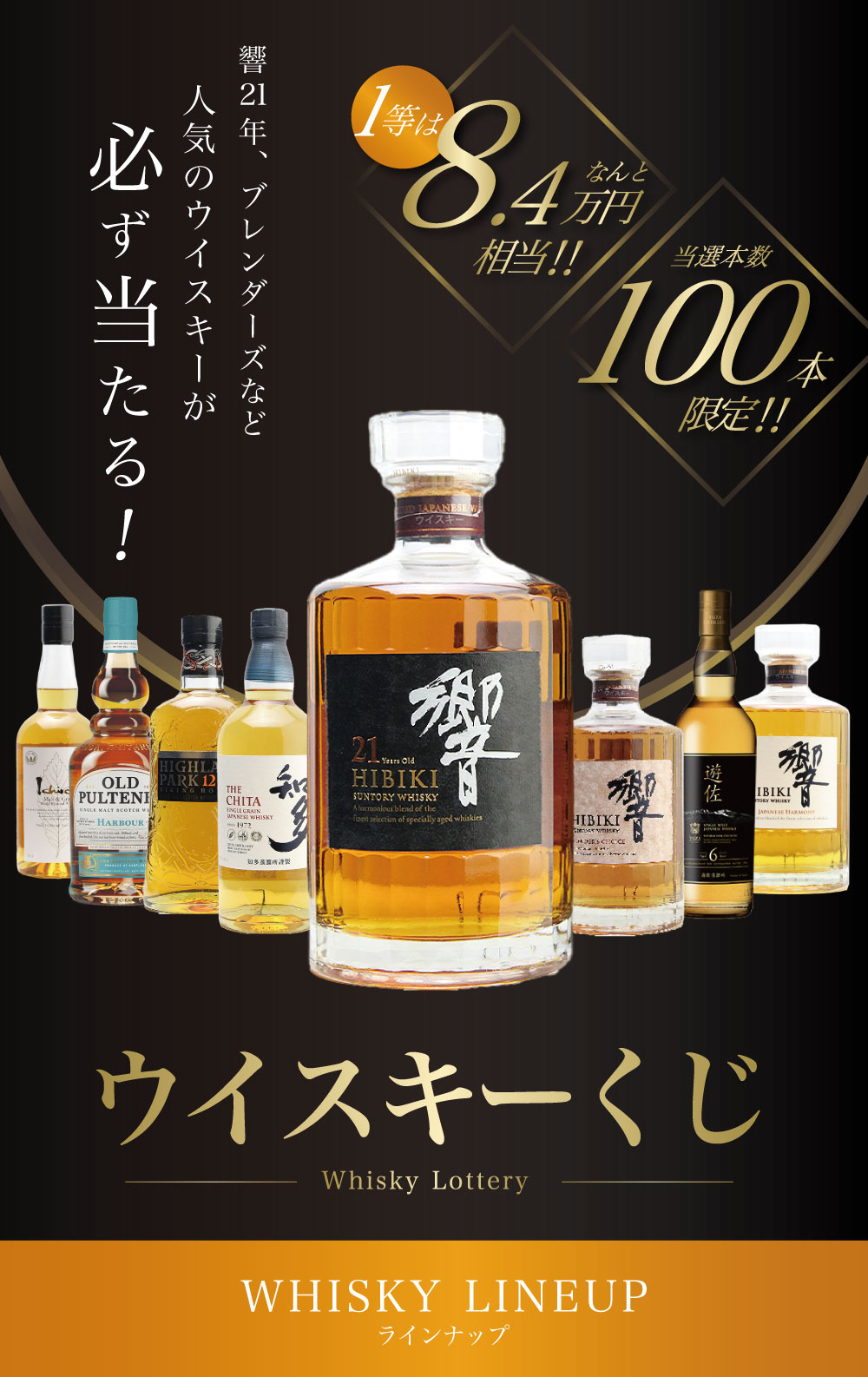 ブティック ジャパニーズ ウイスキー 恁筅 21年　バッチ5 ブティック ジャパニーズ ウイスキー 恁筅 21年 バッチ5 飲料・酒
