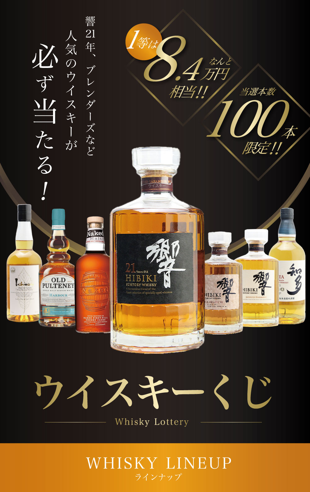 kuji-hibiki11-1.jpg kuji-hibiki11-1.jpg