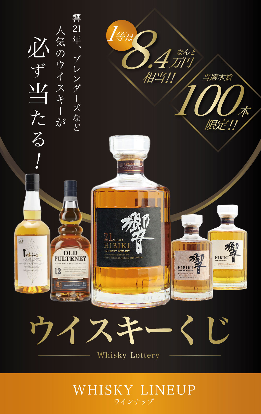 響21年の商品一覧 通販 - Yahoo!ショッピング