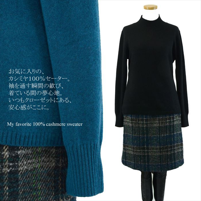 レディース カシミヤセーター 高級カシミア100％ ハイネック : パワー