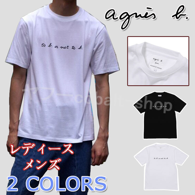 アニエスベー Agnes B 半袖 Tシャツ メンズ レディース T Shirt ロゴtシャツ コットン 夏 ランキングtop10