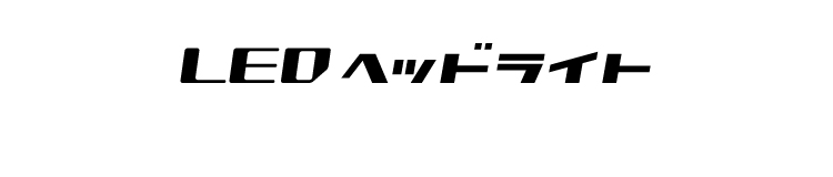 タイトル画像