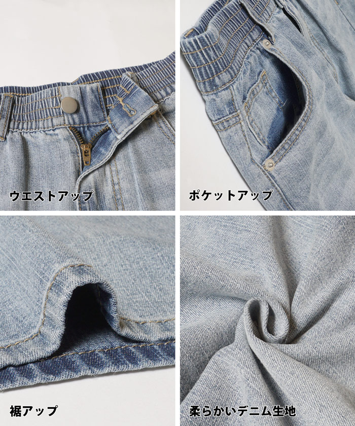 デニム レディース サマーデニム ワイドパンツ ロング丈