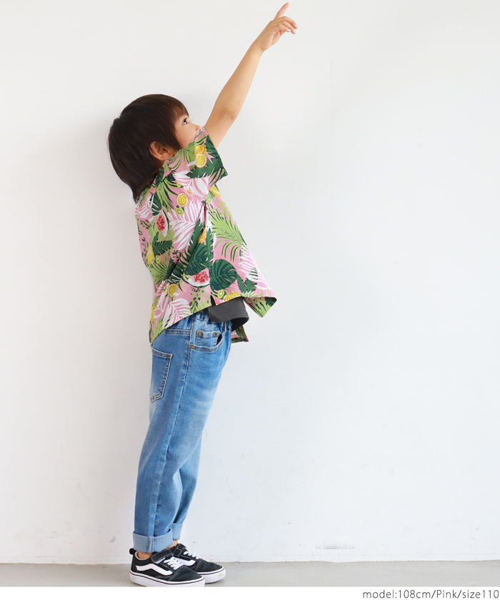 キッズ シャツ 子供服 フルーツ柄 アロハシャツ 総柄 半袖 開襟シャツ レギュラーカラー 男の子 100 110 120 130  値下げ☆1690円→550円 メール便可 coca コカ :16-220221305-04:coca - 通販 - Yahoo!ショッピング
