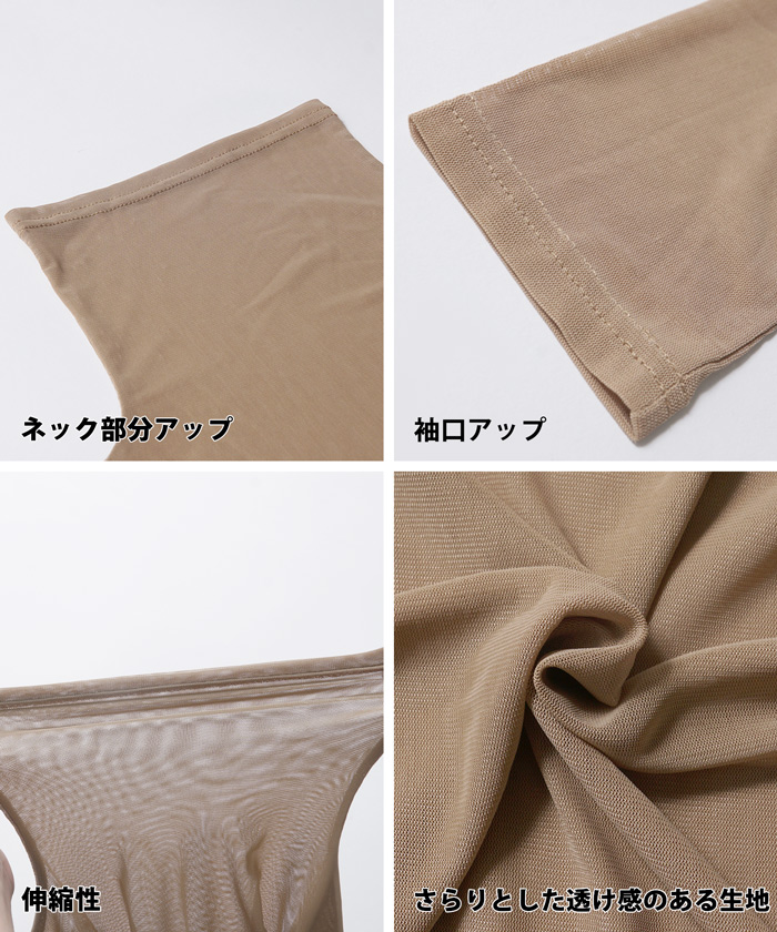 coca セール☆1290円→110円 レイヤードシアートップス