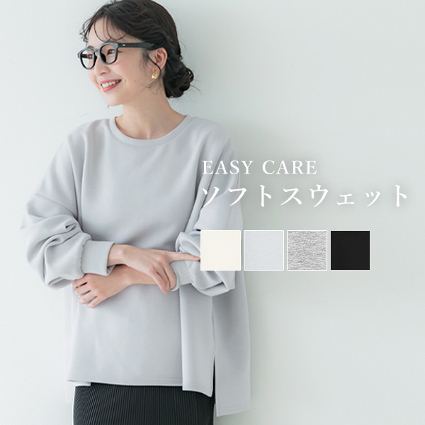 ソフトスウェット ビッグサイズトップス