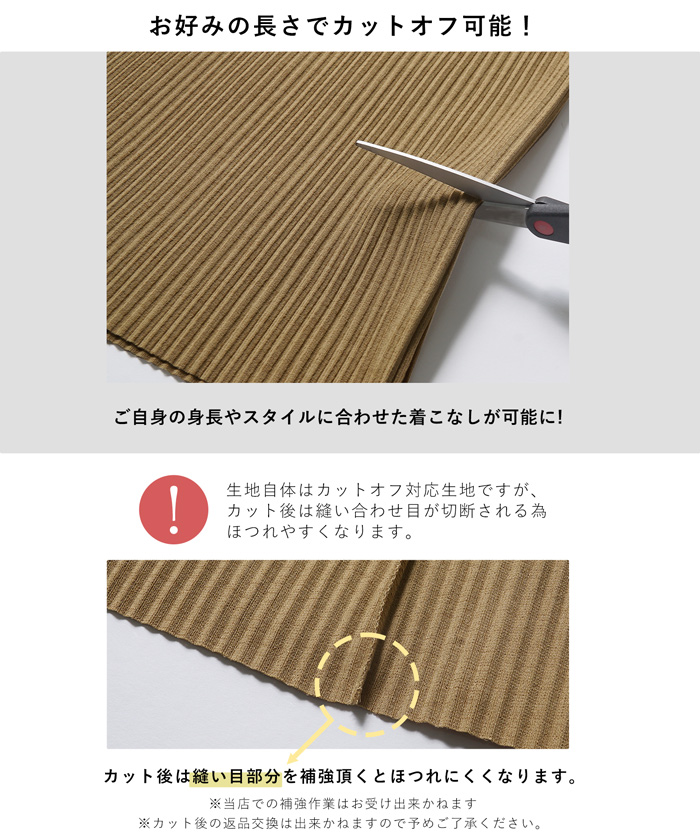 coca リブスカート レディース メール便不可 : coca - 通販