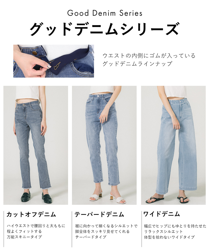 セール☆2990円→1490円 デニム レディー ス ワイド グッド
