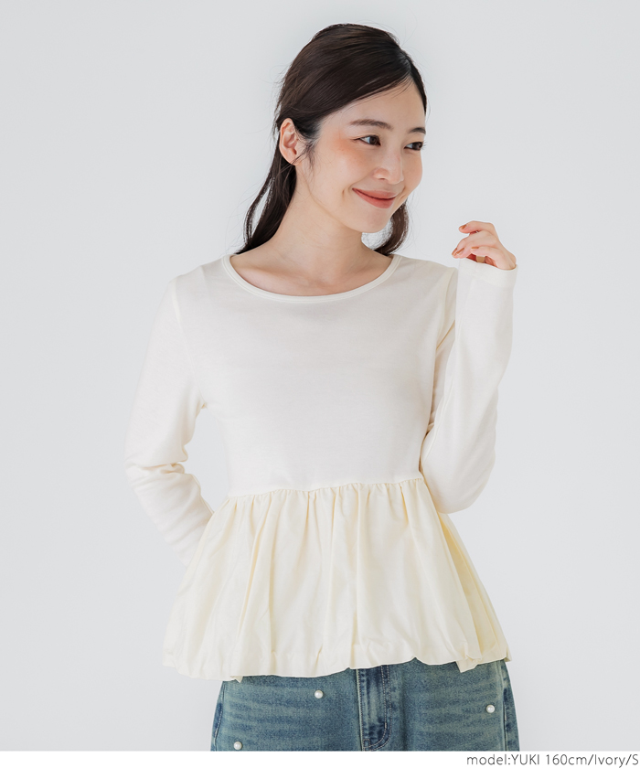 裾バルーンドッキングロングTシャツ レディース メール便不可