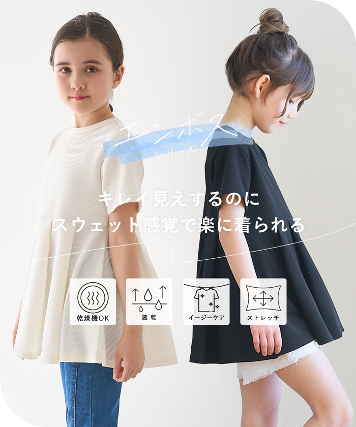 AZONE INTERNATIONAL::えっくす☆きゅーと::商品詳細