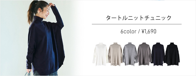 coca 大人のためのファストファッションストア【スマホ版 coca 大人のためのファストファッションストア【スマホ版