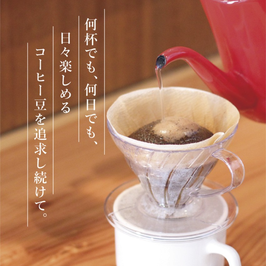 コーヒー豆 珈琲豆 180g コーヒー コーヒー粉 深煎り こだわり おしゃれ オールド５ブレンド 自家焙煎 美味しい｜cocktail-do｜16