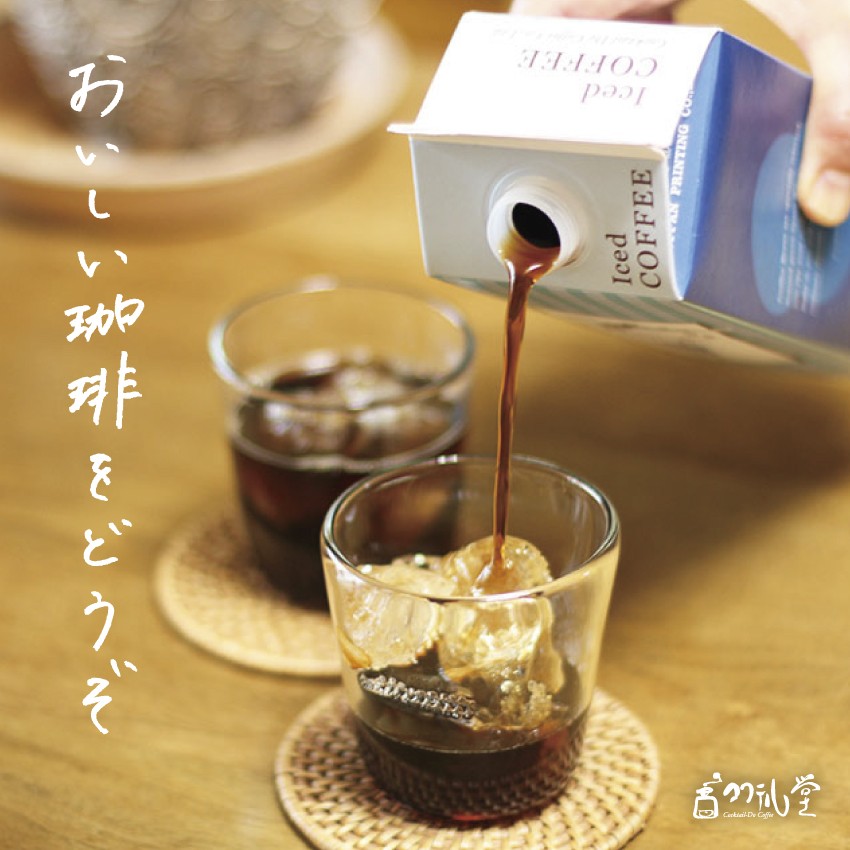 父の日 早割 2024 お中元 アイスコーヒー ギフト  リキッドアイス コーヒー 無糖 1000ml × 2本 セット プレゼント 内祝い 御礼｜cocktail-do｜12