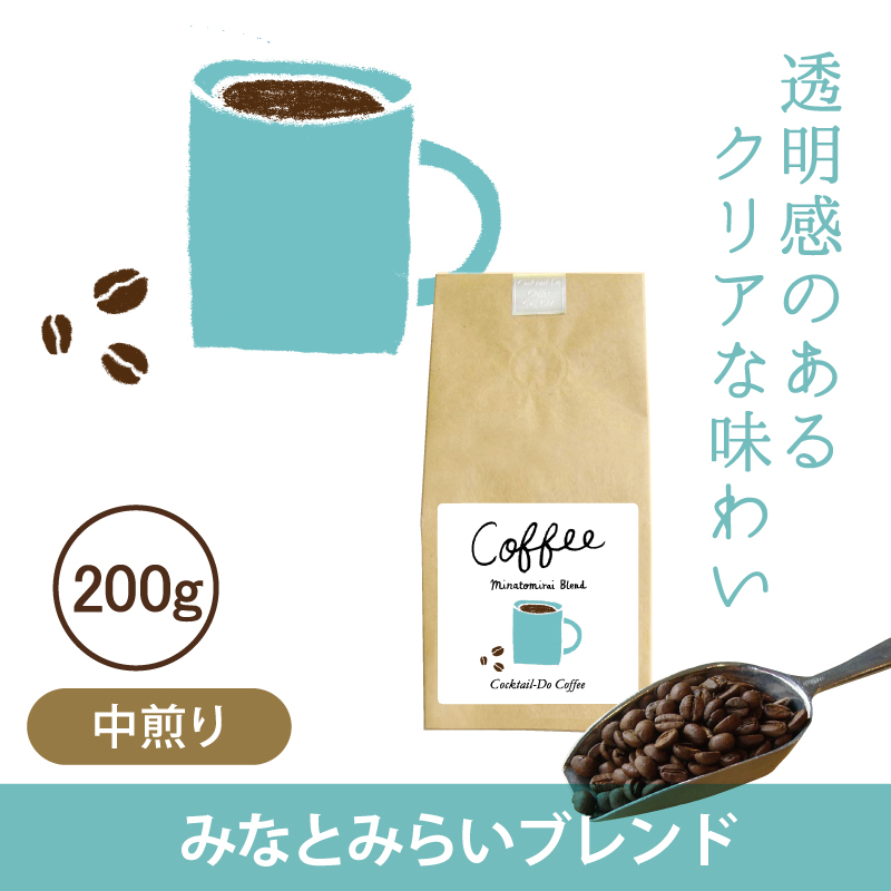 78％以上節約 コーヒー コーヒー豆 1kg 業務用 マイルドブレンド 中煎り 大容量 自社焙煎 コクテール堂 munozmarchesi.ar