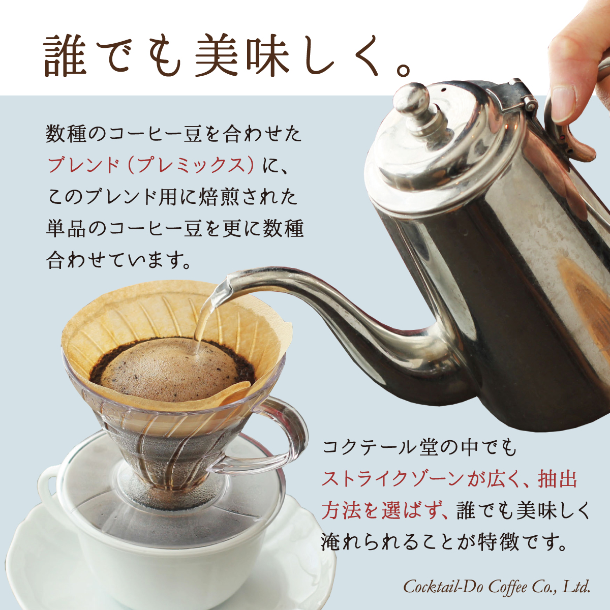 コーヒー豆 珈琲豆 200g コーヒー コーヒー粉 深煎り こだわり おしゃれ オールド５ブレンド 自家焙煎 美味しい コーヒー 