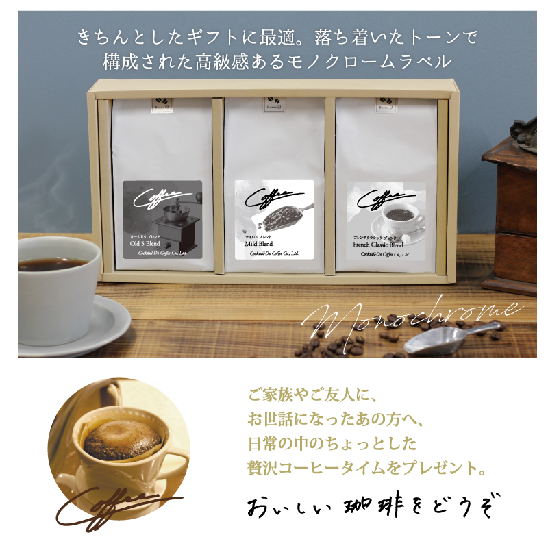2402_gift_mono_6.jpg