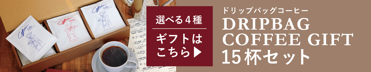 コクテール堂とは