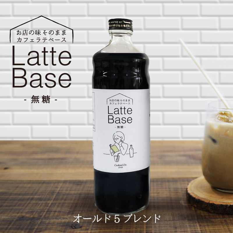 カフェラテのページです♪ 楽天市場】ジョージア カフェラテ 500mlPET×24本 じょーじあか