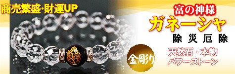 幸せを運ぶピンクのゾウさん 置物 象 ピンク ゾウ 木彫り 幸運 縁起物