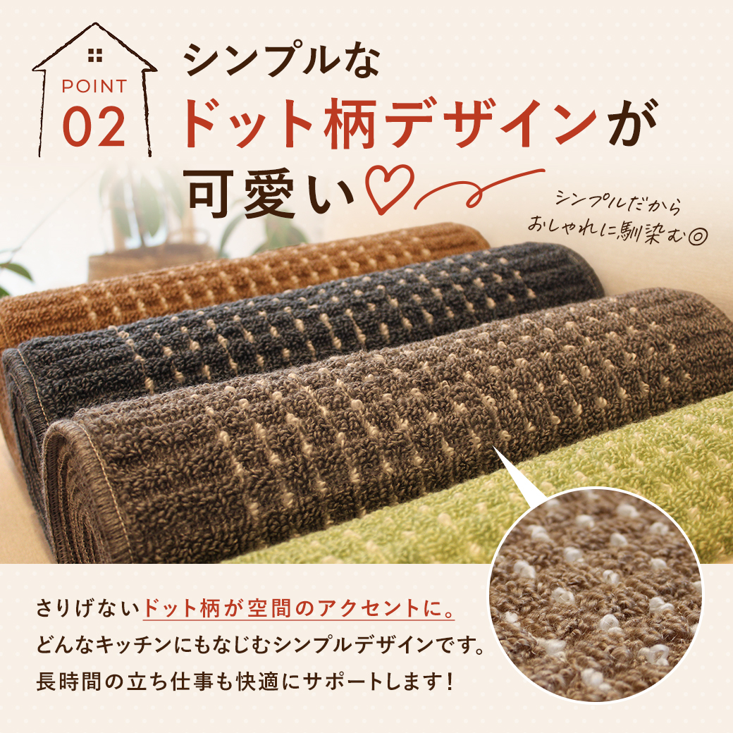 キッチンマット 45×240cm 洗える 日本...の詳細画像3