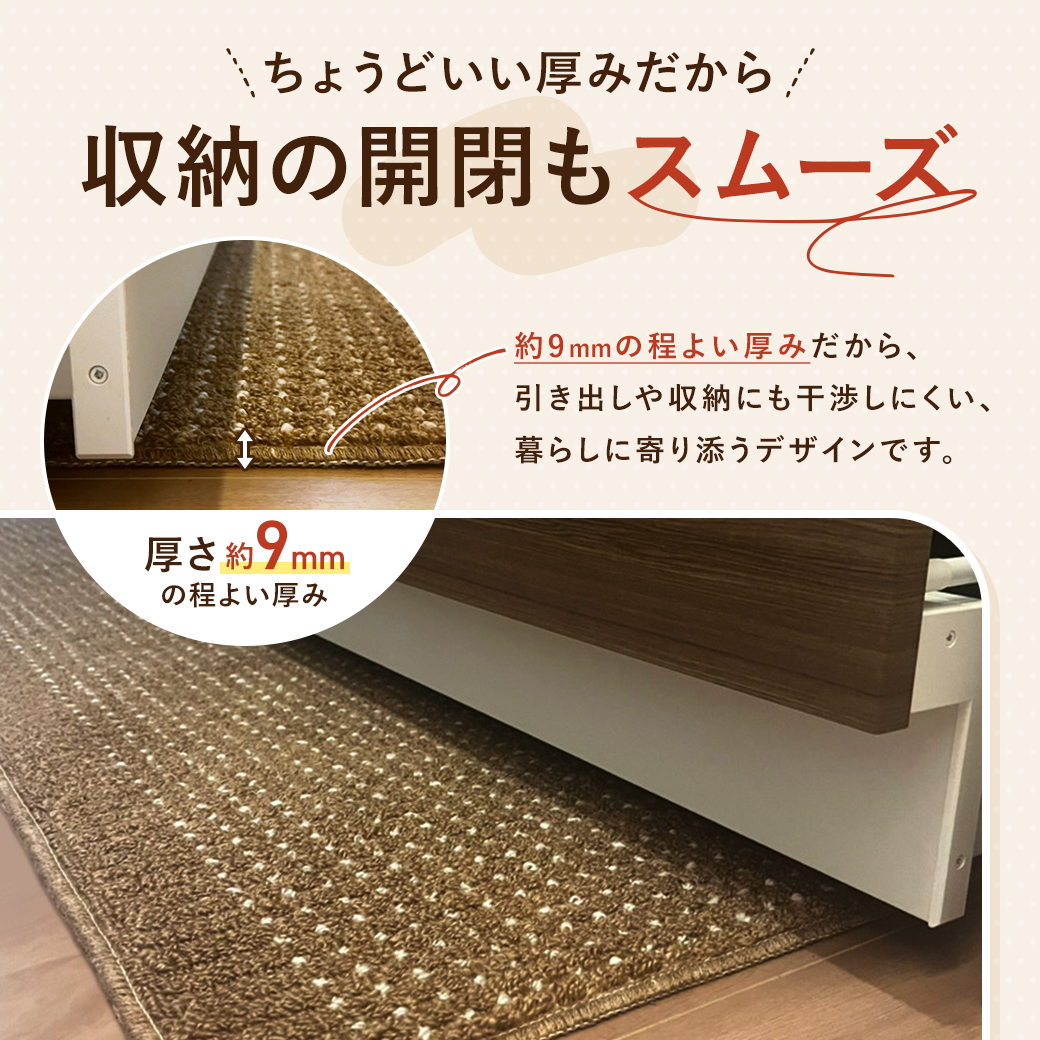 キッチンマット 45×240cm 洗える 日本...の詳細画像4