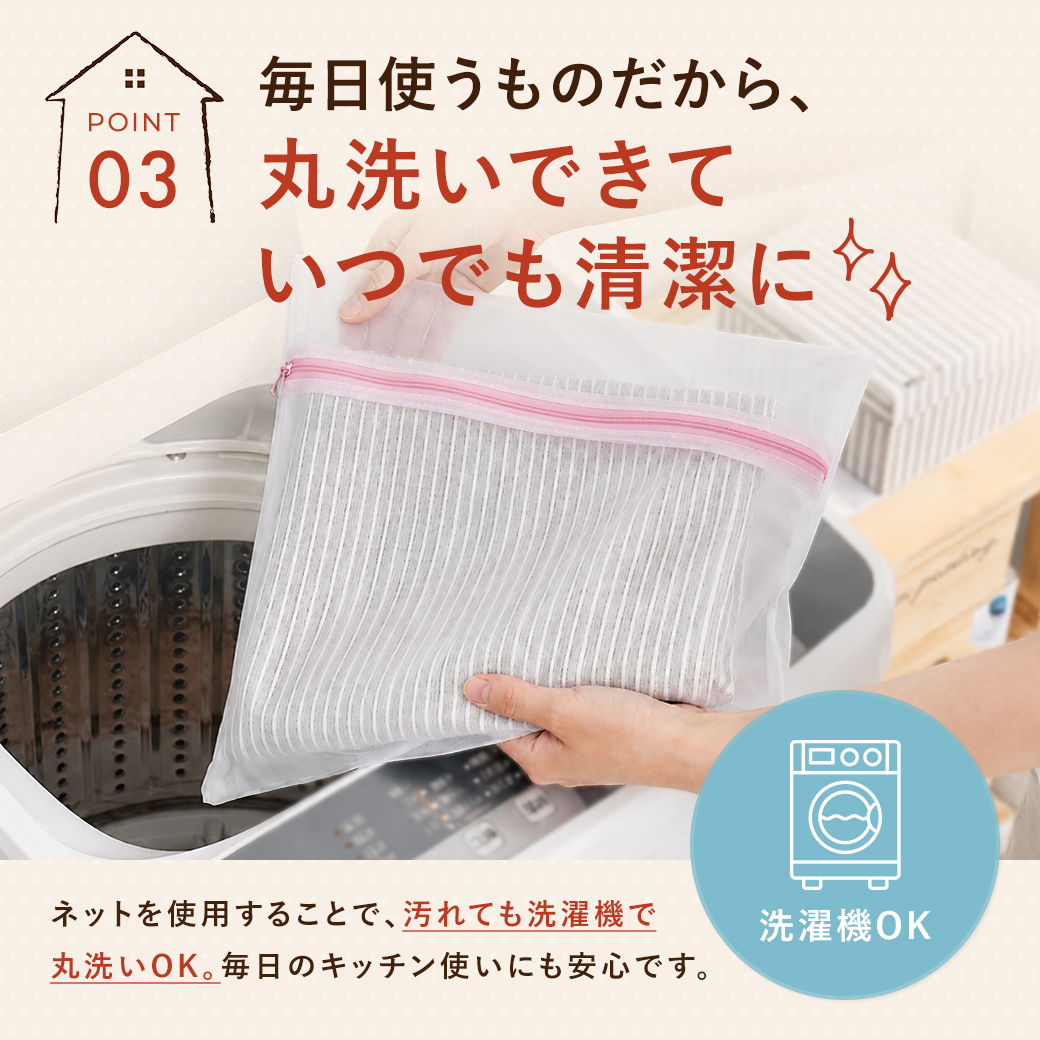 キッチンマット 45×240cm 洗える 日本...の詳細画像5