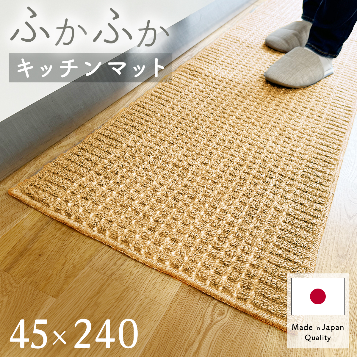 Mono モノ スリム キッチンマット 60×85 バスマット グリーン系 キッチンマット（色：グリーン系）｜キッチン、日用品、文具 おすすめ