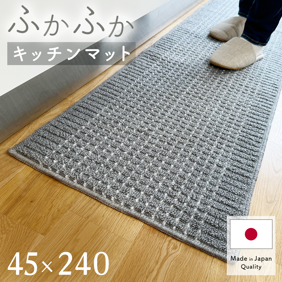 キッチンマット（色：グリーン系）｜キッチン、日用品、文具 おすすめ