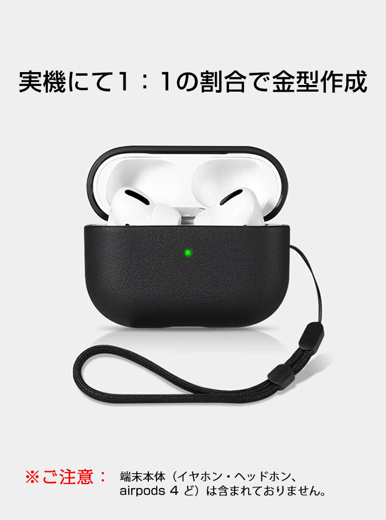 Apple Apple airpods4 第4世代 2024モデル用のケース TPU+PUレザー素材