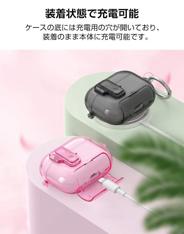アップル エアーポッズ プロ 第3世代 用TPU素材のケース AirPods Pro 3