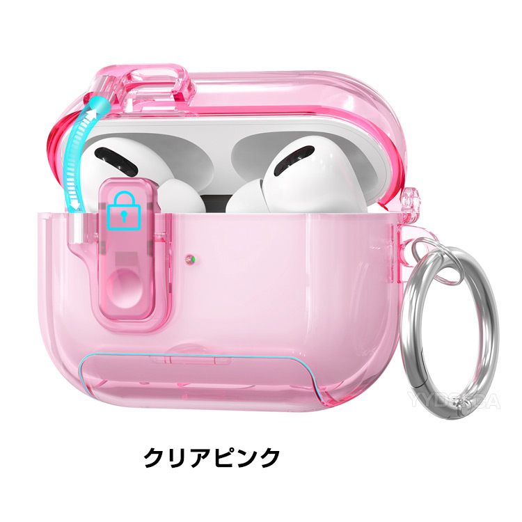 アップル エアーポッズ プロ 第3世代 用TPU素材のケース AirPods Pro 3