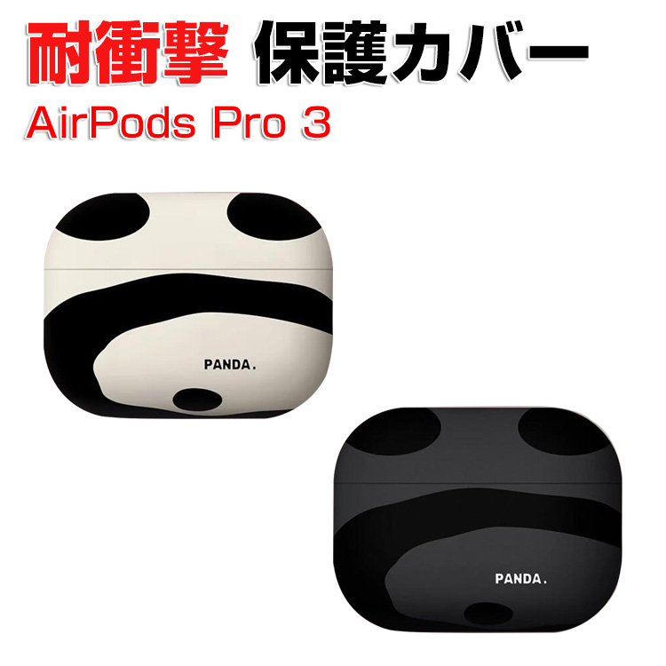 Apple アップル エアーポッズ プロ 第3世代 用TPU素材のケース AirPods