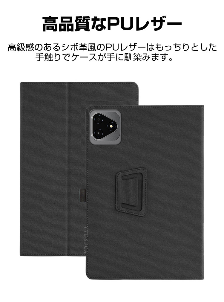 オールドキューブ Alldocube iPlay 70E 11インチ タブレットPCの持ち