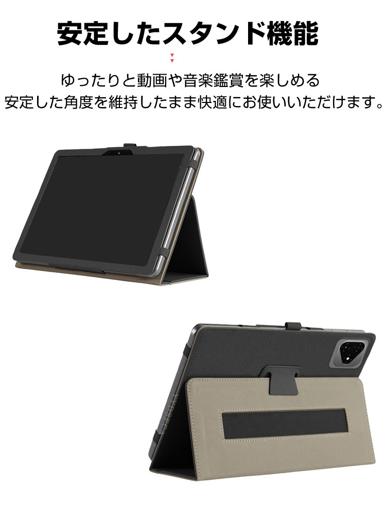 オールドキューブ Alldocube iPlay 70E 11インチ タブレットPCの持ち