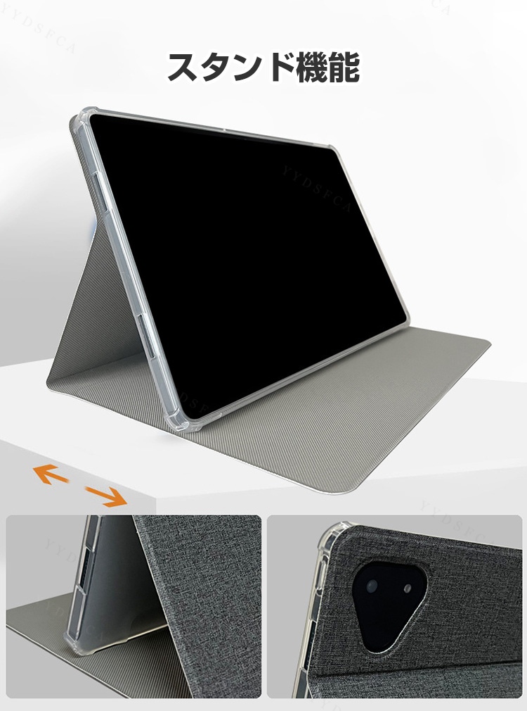 ALLDOCUBE iPlay 70E 11インチ T1161 2026専用PUレザーケースオート