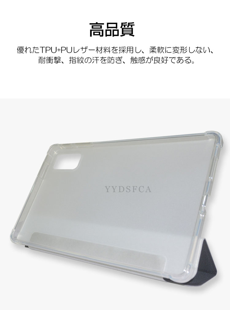 ALLDOCUBE iPlay 80 mini Ultra ケース 4 8.8インチ 手帳型ケース 耐