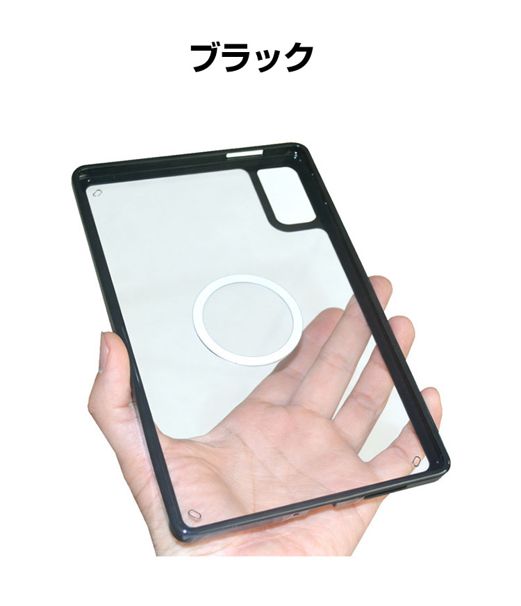 ALLDOCUBE iPlay 80 mini Ultra 8.8インチ TPU&PC素材 クリアケース